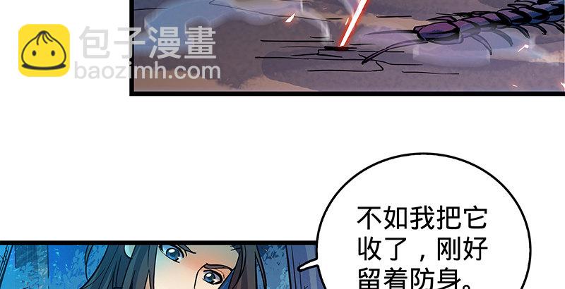 第六话 爸爸救我(1/3)-第7话