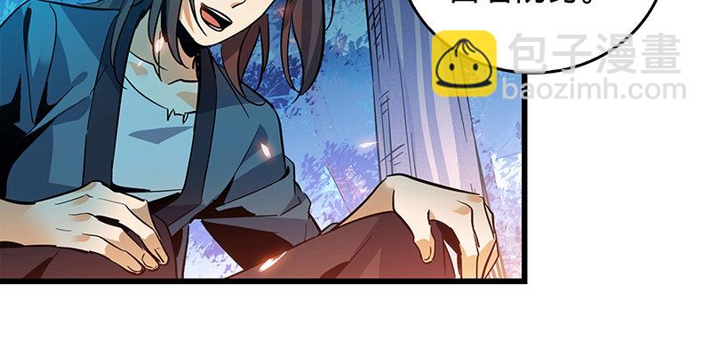 第六话 爸爸救我(1/3)-第7话