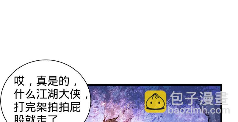 第六话 爸爸救我(1/3)-第7话