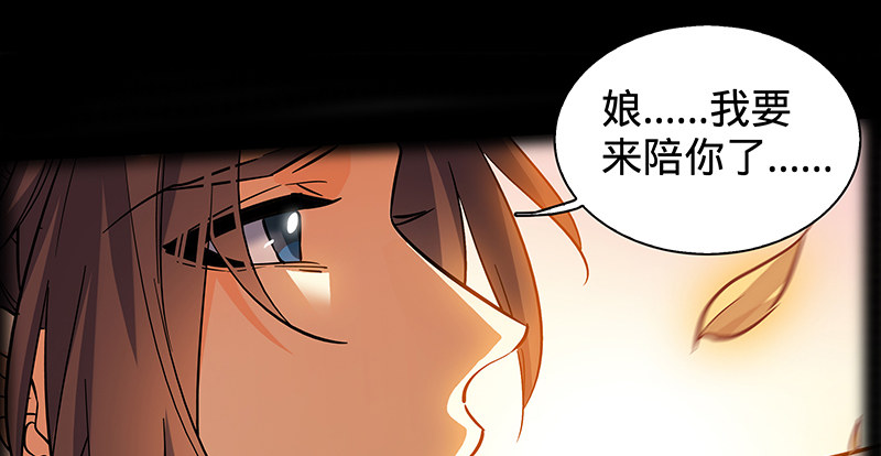 第六话 爸爸救我(1/3)-第7话