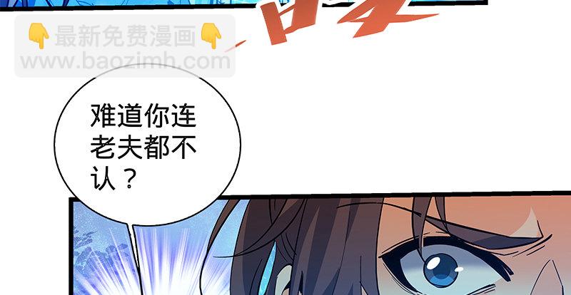 第六话 爸爸救我(1/3)-第7话