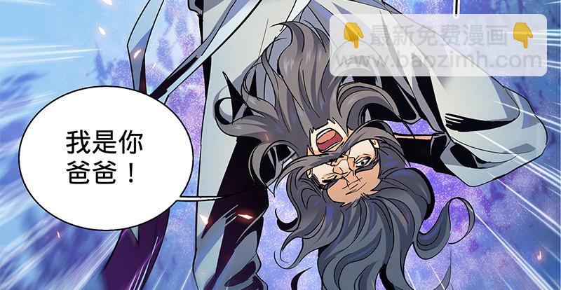 第六话 爸爸救我(1/3)-第7话