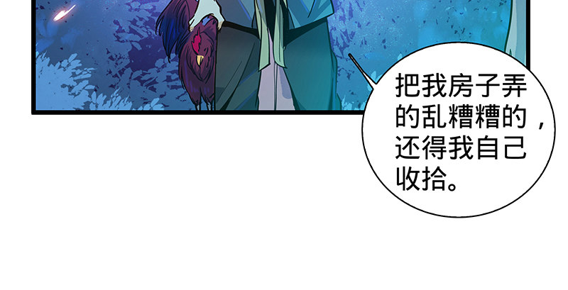 第六话 爸爸救我(1/3)-第7话