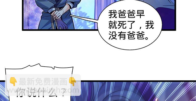 第六话 爸爸救我(1/3)-第7话