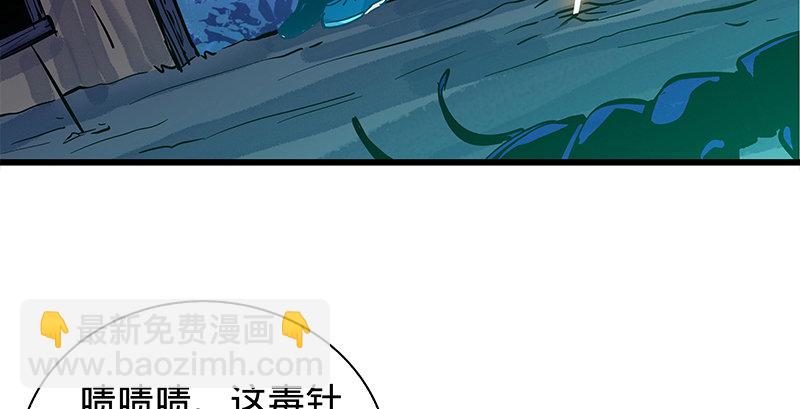 第六话 爸爸救我(1/3)-第7话