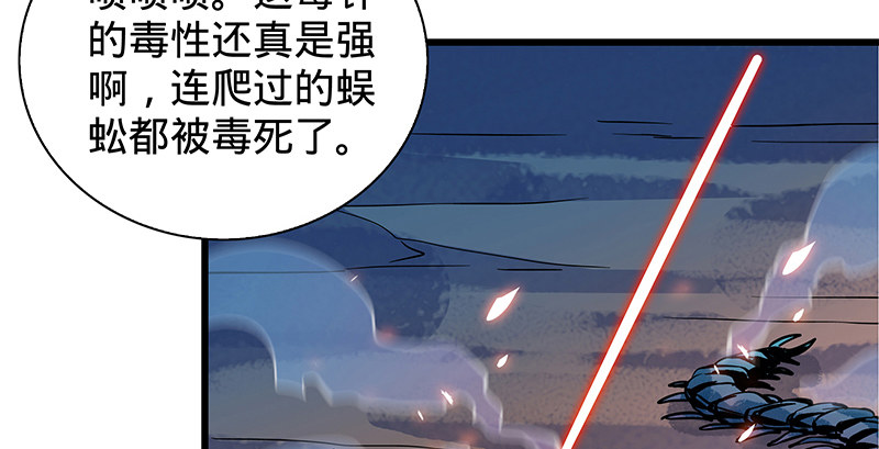 第六话 爸爸救我(1/3)-第7话