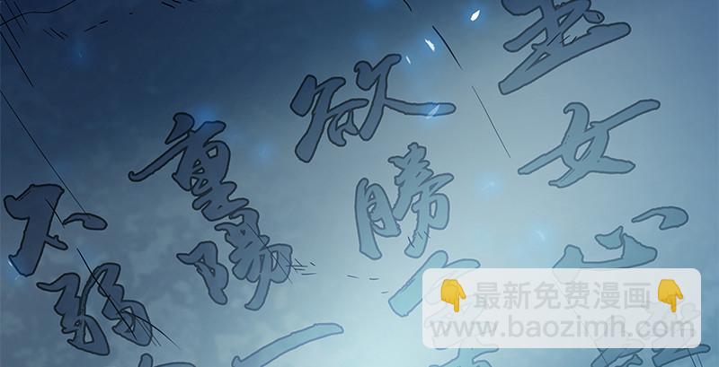 第五十七话 棺中密道(1/3)-第61话