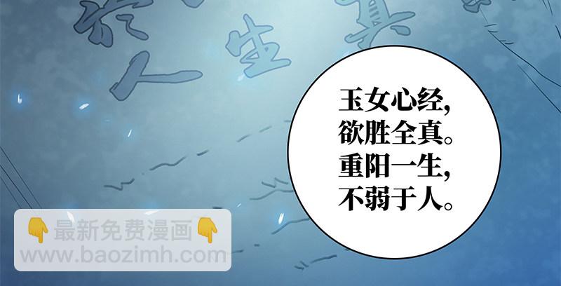 第五十七话 棺中密道(1/3)-第61话