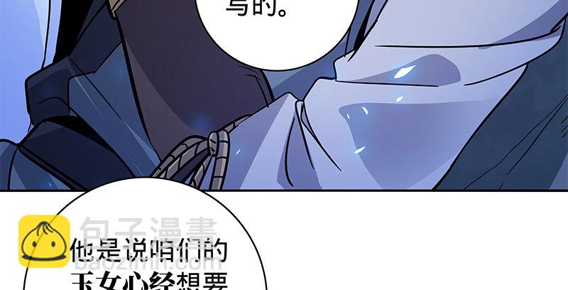 第五十七话 棺中密道(1/3)-第61话