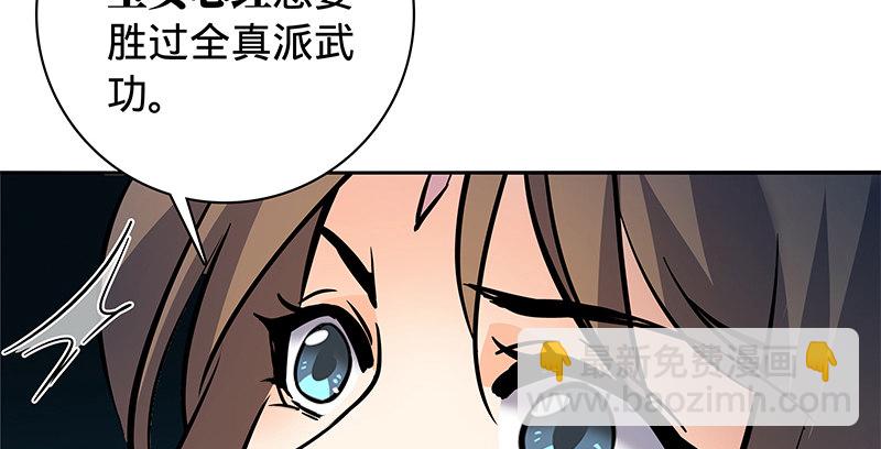 第五十七话 棺中密道(1/3)-第61话