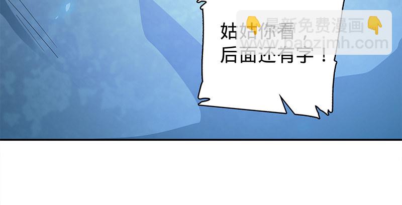 第五十七话 棺中密道(1/3)-第61话