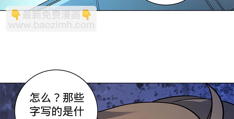 第五十七话 棺中密道(1/3)-第61话