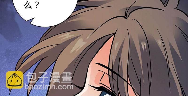 第五十七话 棺中密道(1/3)-第61话