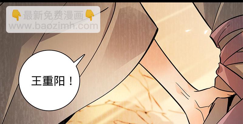 第五十七话 棺中密道(1/3)-第61话