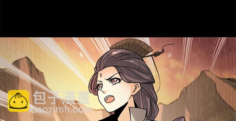 第五十七话 棺中密道(1/3)-第61话