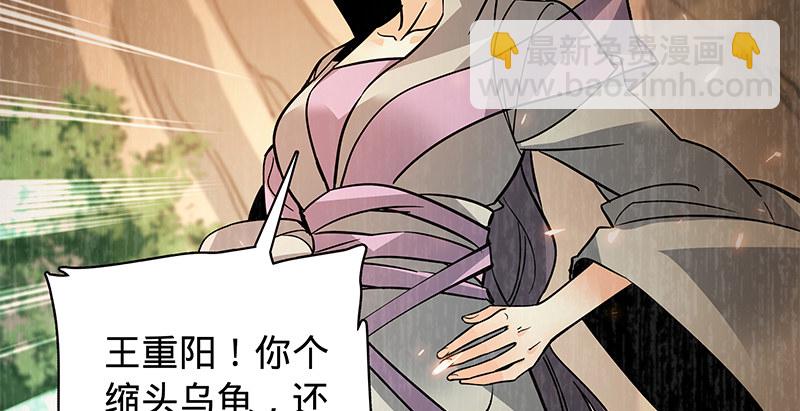 第五十七话 棺中密道(1/3)-第61话