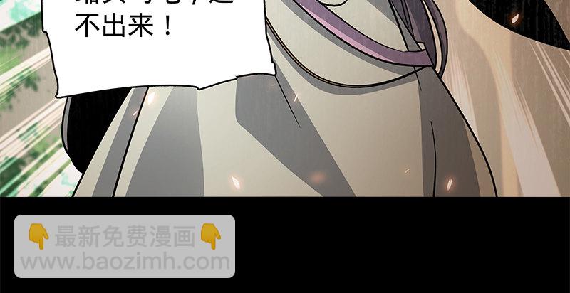 第五十七话 棺中密道(1/3)-第61话