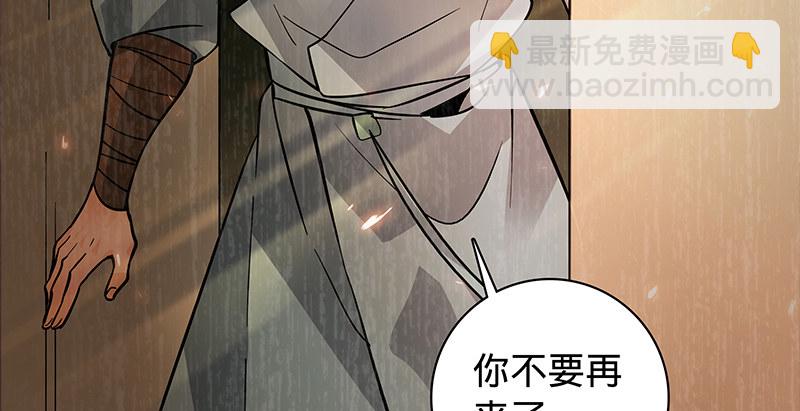 第五十七话 棺中密道(1/3)-第61话