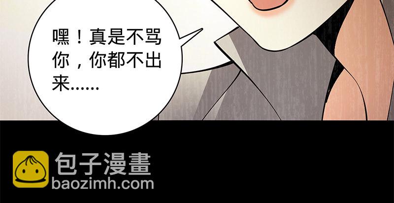 第五十七话 棺中密道(1/3)-第61话