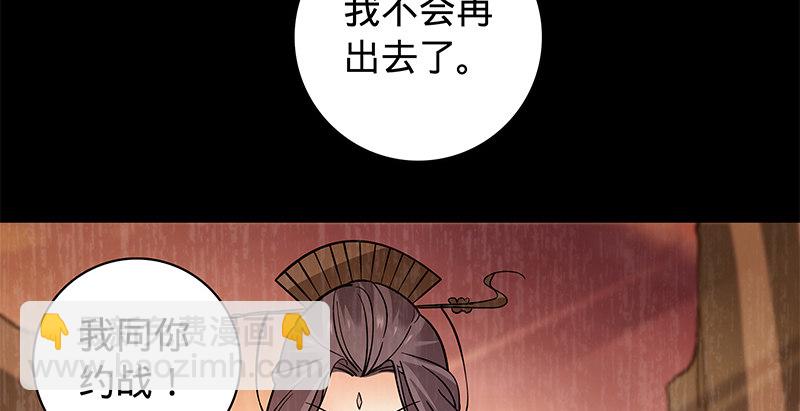 第五十七话 棺中密道(1/3)-第61话