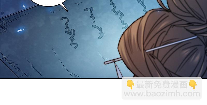 第五十七话 棺中密道(1/3)-第61话