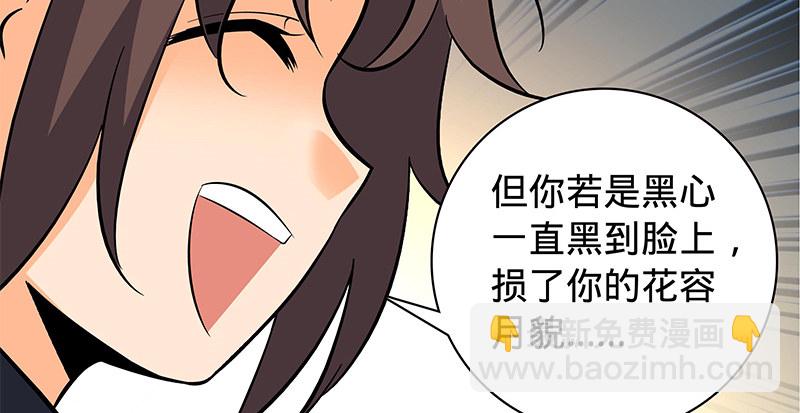 第五十九话 离间(1/3)-第63话