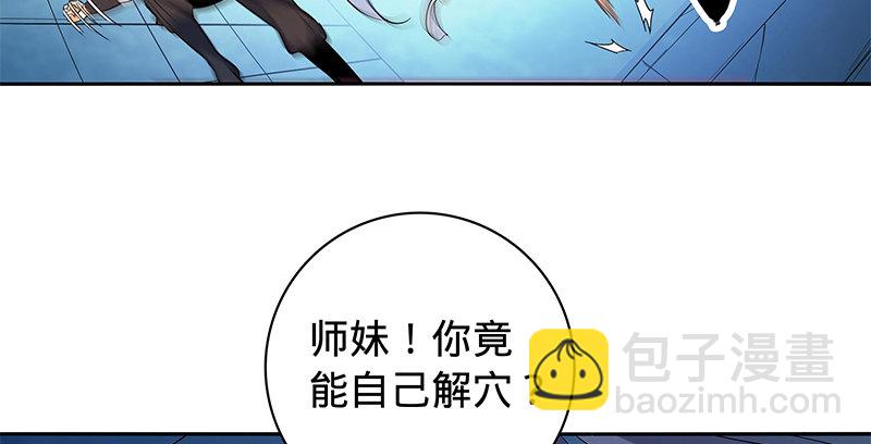 第五十九话 离间(1/3)-第63话