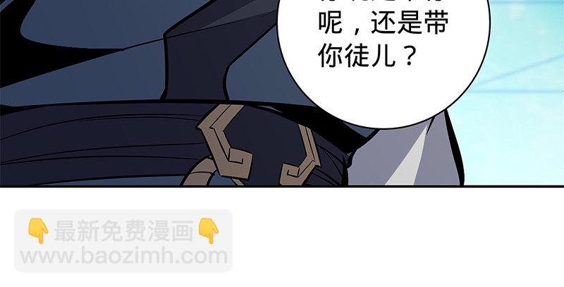 第五十九话 离间(1/3)-第63话