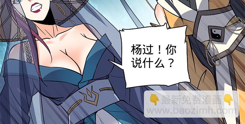 第五十九话 离间(1/3)-第63话