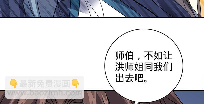 第五十九话 离间(1/3)-第63话