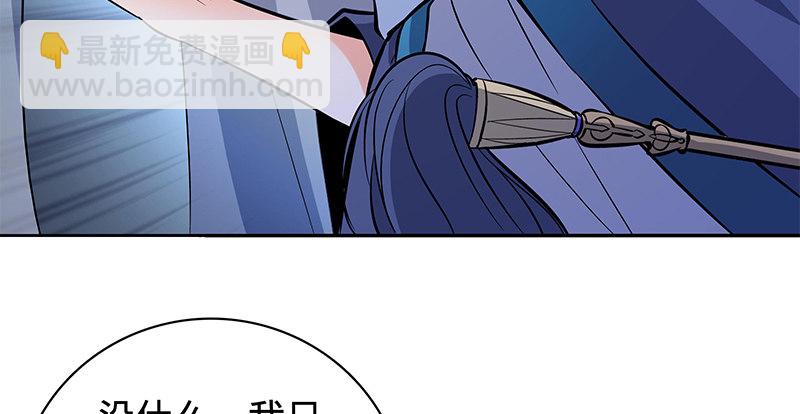 第五十九话 离间(1/3)-第63话