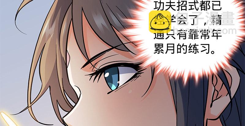 第六十一话 父子重逢(1/3)-第65话