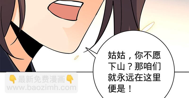 第六十一话 父子重逢(1/3)-第65话