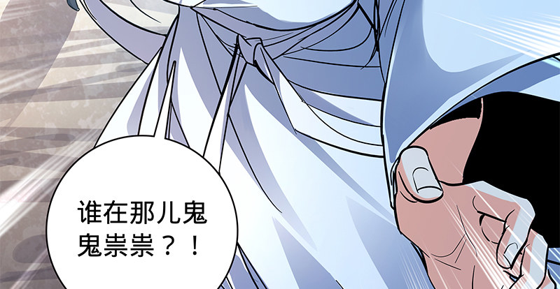 第六十一话 父子重逢(1/3)-第65话