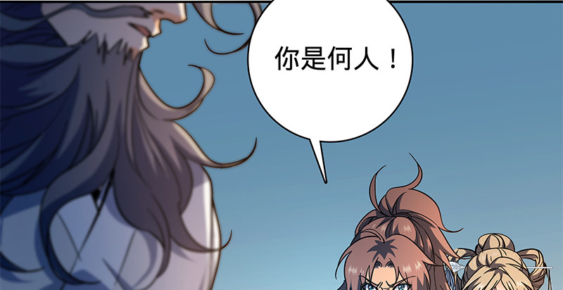 第六十一话 父子重逢(1/3)-第65话