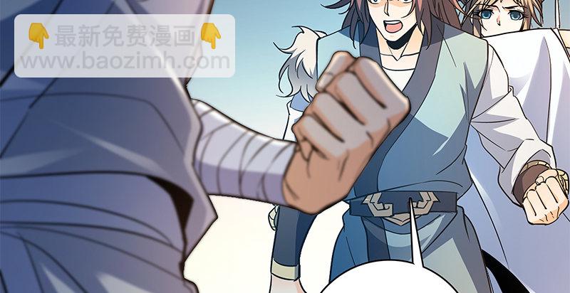 第六十一话 父子重逢(1/3)-第65话