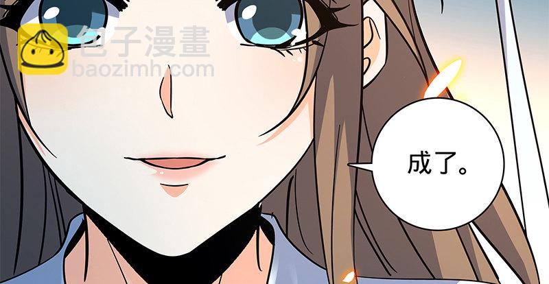 第六十一话 父子重逢(1/3)-第65话