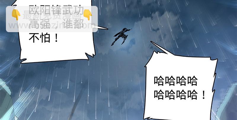 第六十三话 花&middot;雨(1/3)-第67话