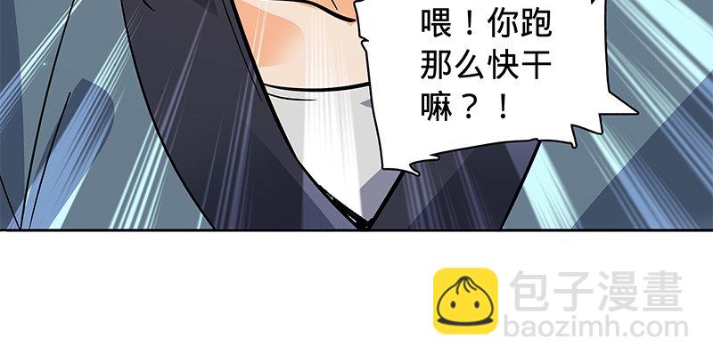 第六十三话 花&middot;雨(1/3)-第67话