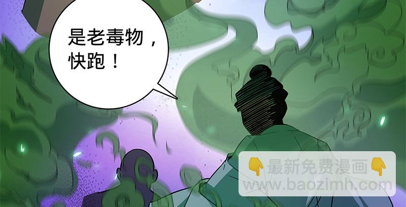 第六十三话 花&middot;雨(1/3)-第67话