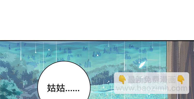 第六十三话 花&middot;雨(1/3)-第67话