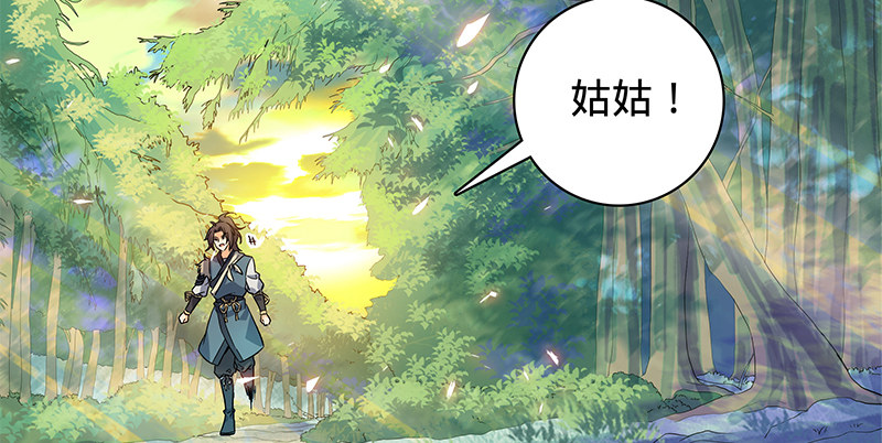 第六十五章 出山(1/3)-第69话