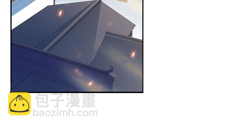 第六十五章 出山(1/3)-第69话