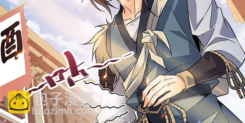 第六十五章 出山(1/3)-第69话