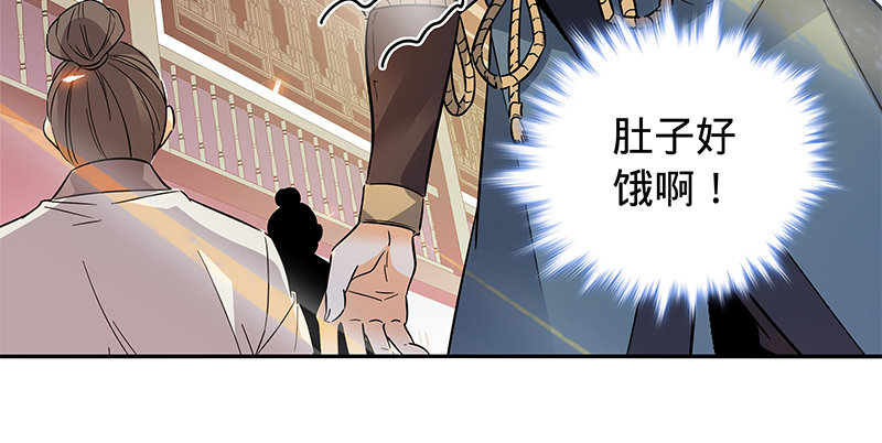 第六十五章 出山(1/3)-第69话