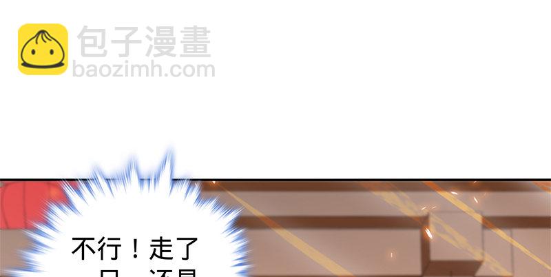 第六十五章 出山(1/3)-第69话