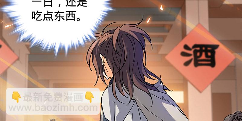 第六十五章 出山(1/3)-第69话