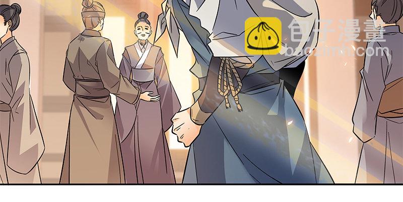 第六十五章 出山(1/3)-第69话