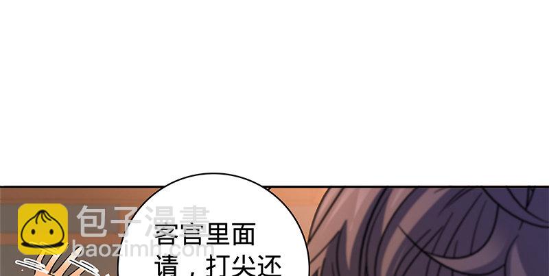 第六十五章 出山(1/3)-第69话