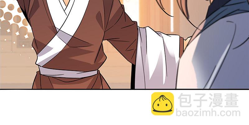 第六十五章 出山(1/3)-第69话